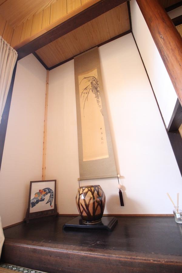 Kiyomori No Baika Hotell Kyoto Exteriör bild
